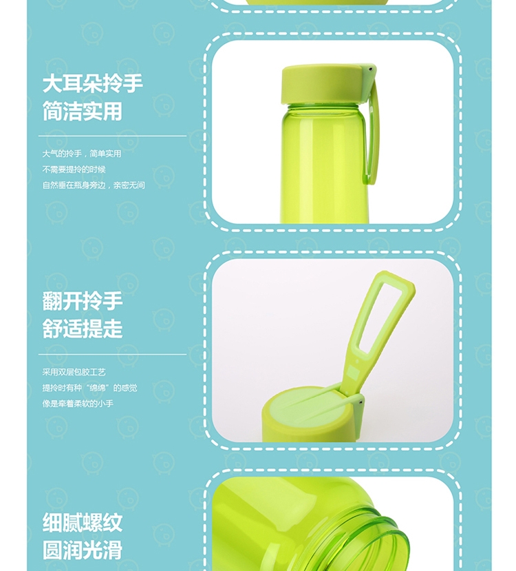 OPUS 创意带盖防漏果汁杯 塑料便携水壶 学生儿童水杯 SS-500 果绿色 500ML