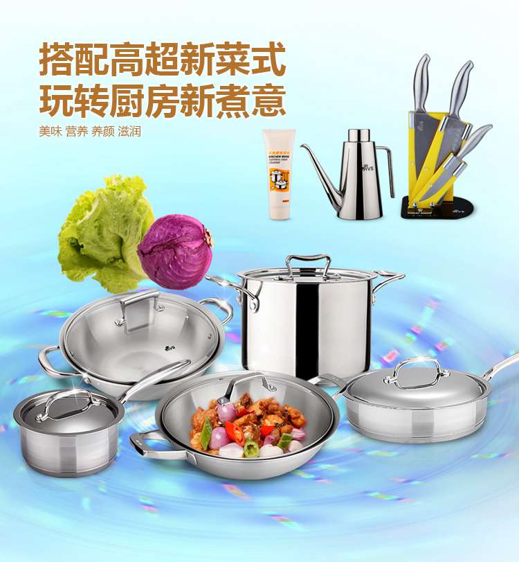 德国希维施 莱比锡BQS-30080-X 加厚不锈钢多功能蒸笼 双耳  双耳蒸笼