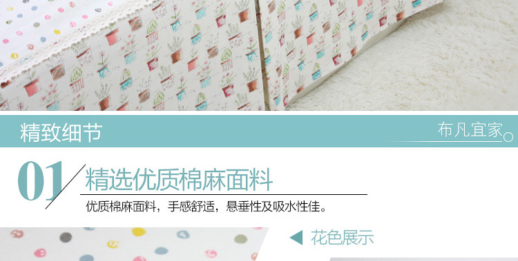 布凡宜家新品沙发套全盖布沙发巾全盖沙发垫布艺棉麻沙发罩全盖定做 幸福花园 其他尺寸定制联系客服