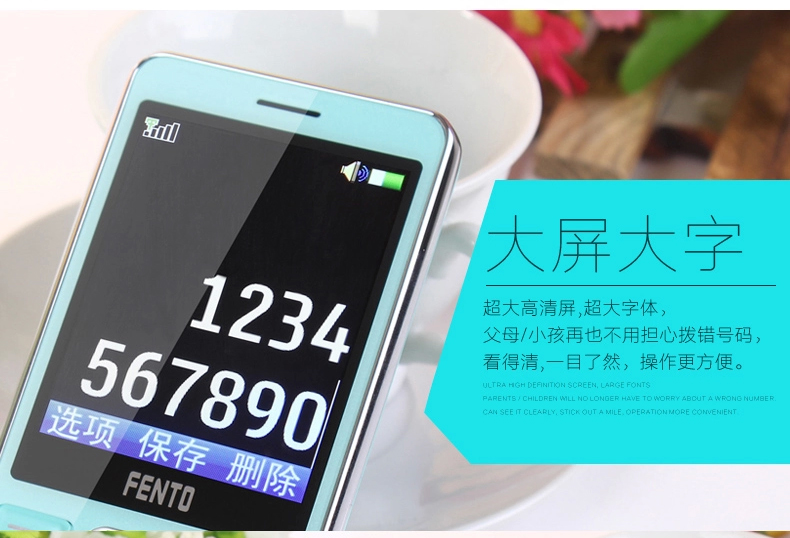 锋达通 FT C616 电信2G直板老人手机 金色