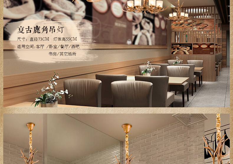 帕克丹顿 鹿角蒙古包吊灯 工程灯具 欧美式乡村复古客厅餐厅吊灯 卧室书房大厅吊灯