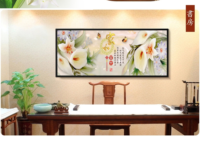 
                                        世轩 十字绣精准印花新款客厅大画花开富贵 家和富贵牡丹百合花十字绣 11CT棉线印花150*60CM                