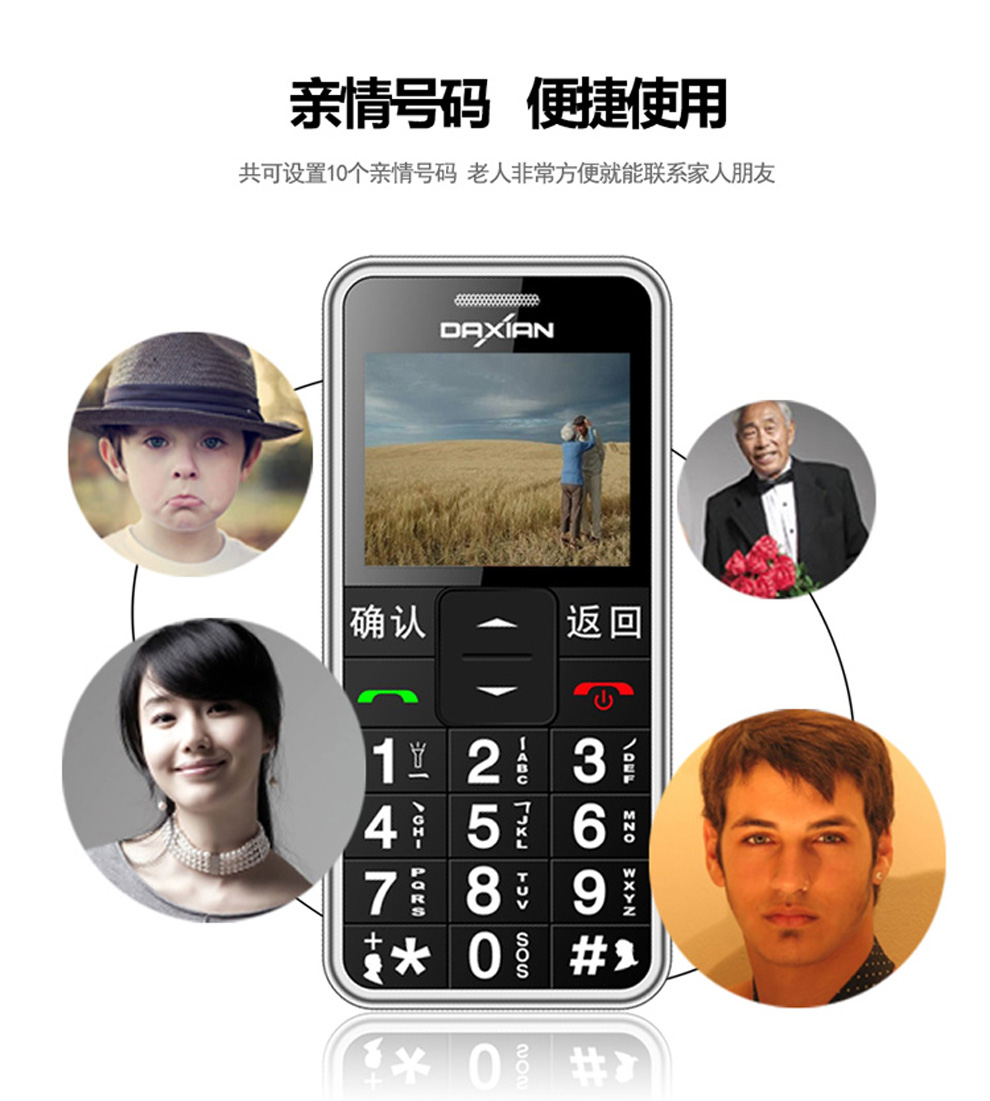 大显（DaXian）K1 移动/联通2G老年机 直板老人手机 黑色