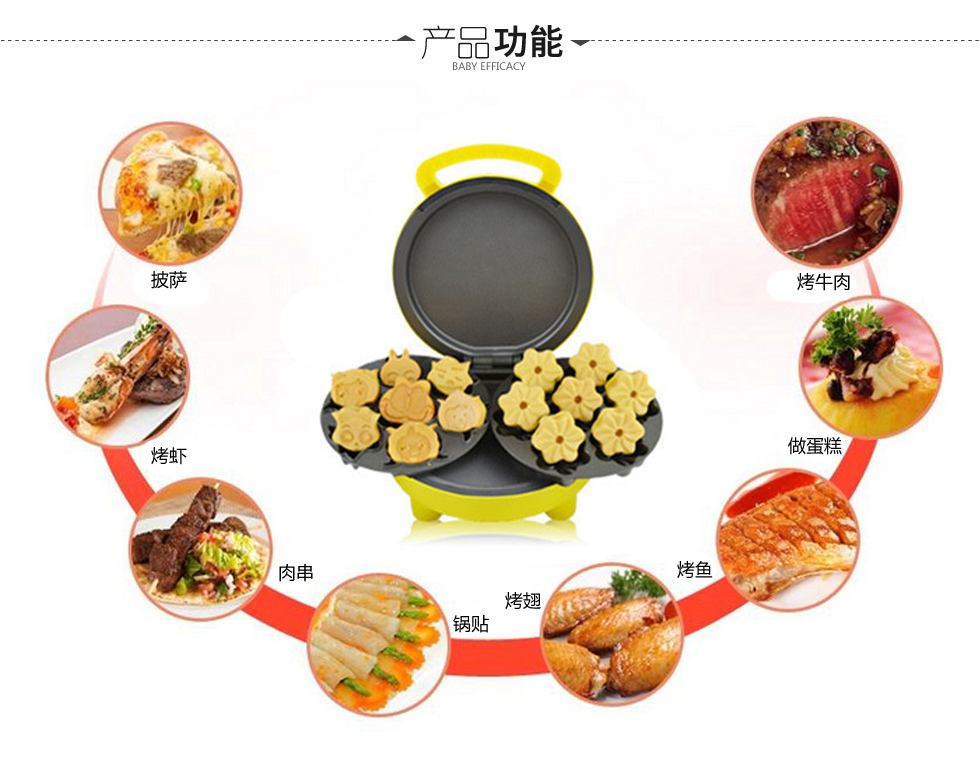 赛乐（SEILER)蛋糕机 全自动CE102 黄色