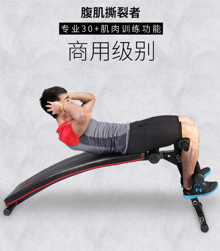 【力动TD20】力动(RIDO)仰卧板可折叠腹肌板仰卧起坐板健腹板家用收腹机收腹器健身椅器械健身器材TD20【行情 报价 价格 评测】-京东