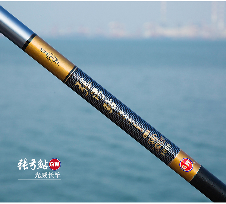 光威(guangwei) 光威长竿竿钓鱼竿10米13米碳素鱼竿轻硬台钓竿打窝竿
