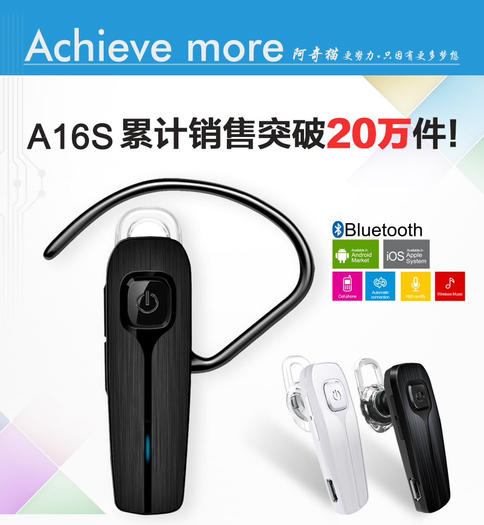 
                                        阿奇猫 无线蓝牙耳机入耳式迷你运动/车载耳机 适用于苹果/华为/oppo通用 A16S-白色                