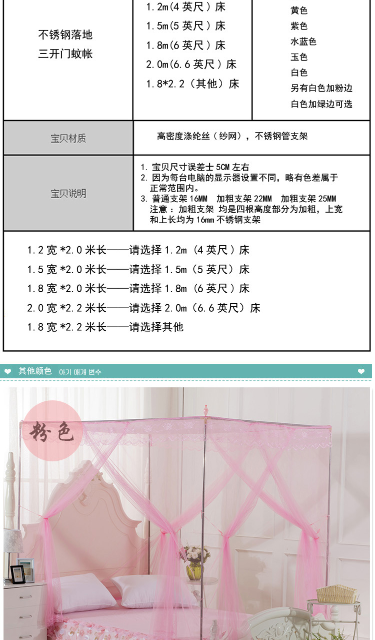 豪悦家纺 蚊帐三开门落地不锈钢方顶公主蕾丝花边蚊帐 1.5/1.8米床C01 白色 120*200cm