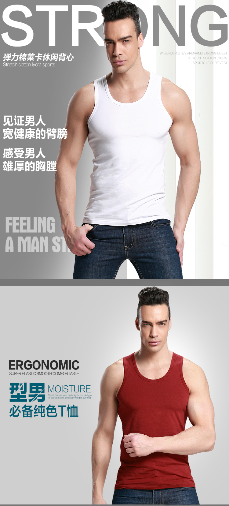 意芬2015新款运动男士背心 韩版弹力紧身夏季汗衫棉莱卡打底内衣三件