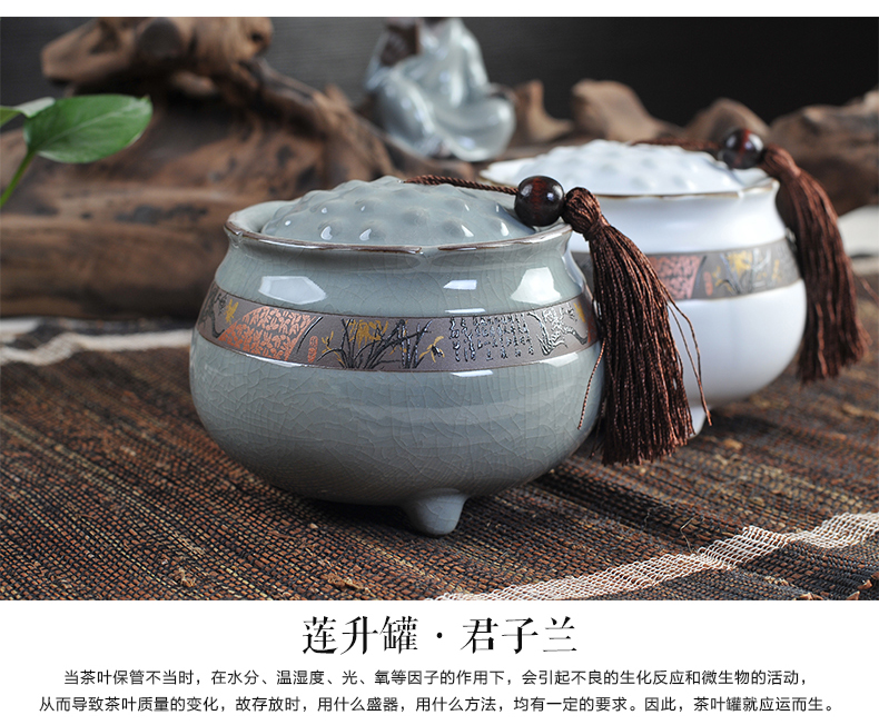 
                                        乐陶苑 哥窑茶叶罐陶瓷大号茶叶罐包装盒普洱茶醒茶叶罐无纺布密封茶叶桶特价 莲生罐.高风亮节(青)                