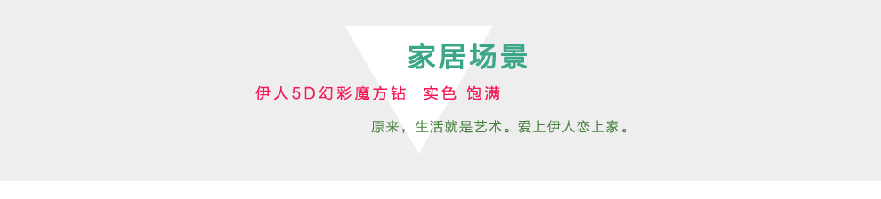 
                                                                                伊人5d钻石画马蹄莲客厅非满钻点贴砖石十字绣2022新款卧室三联画餐厅 P5210 马蹄莲全套【126x56cm】半钻 尺寸(126x56cm)                