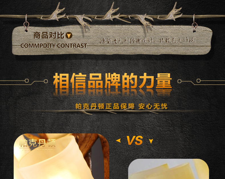 帕克丹顿 欧式创意个性别墅吊灯 复古美式乡村田园客厅餐厅书房酒吧台新鹿角吊灯 5头单层