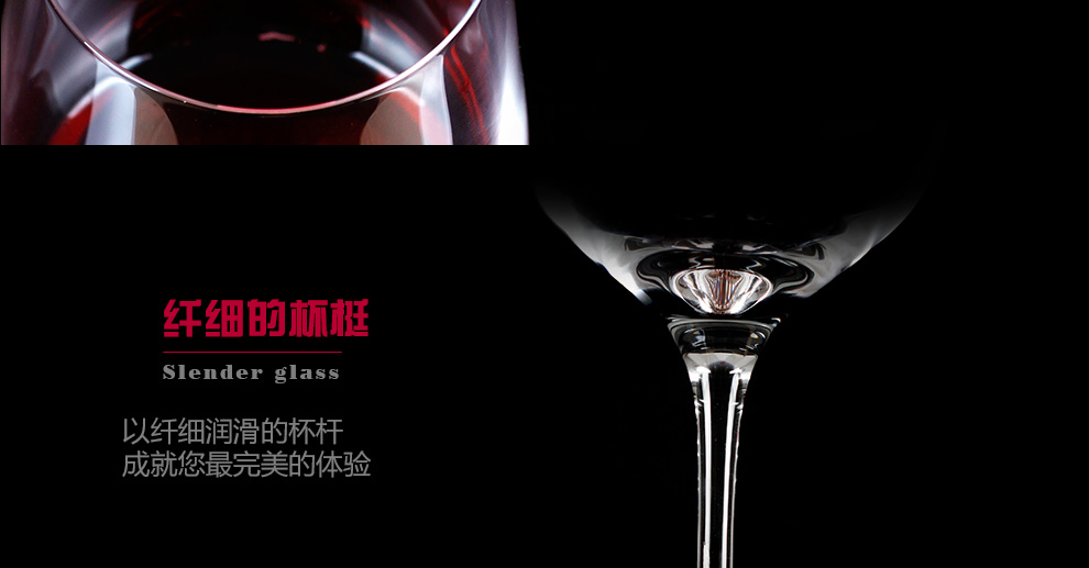 
                                        进口 RONA洛娜 无铅水晶玻璃杯高脚杯 波尔多红酒杯葡萄酒杯+醒酒器礼品酒具7件套装礼盒 波尔多450ml/6支 + 醒酒器                