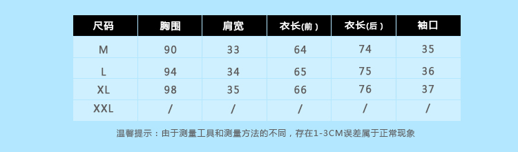 秀尔之卉～时尚休闲女装2016夏季新款女雪纺棉短款拼接不规则小T恤衫外穿背心糖果色上衣 白色 XL