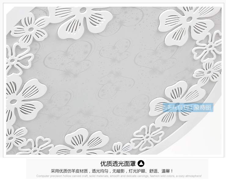 蒙特丽 客厅卧室灯书房餐厅过道省电王LED吸顶灯 MY-樱花(圆）简约田园木艺灯具(B) 30CM LED正白光12W