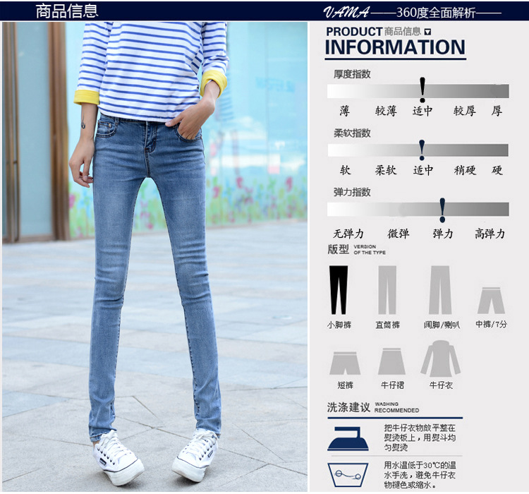 
                                        御景蓝牛仔裤女2017秋季新款系带松紧腰哈伦牛仔裤2217 浅蓝 27码2尺                