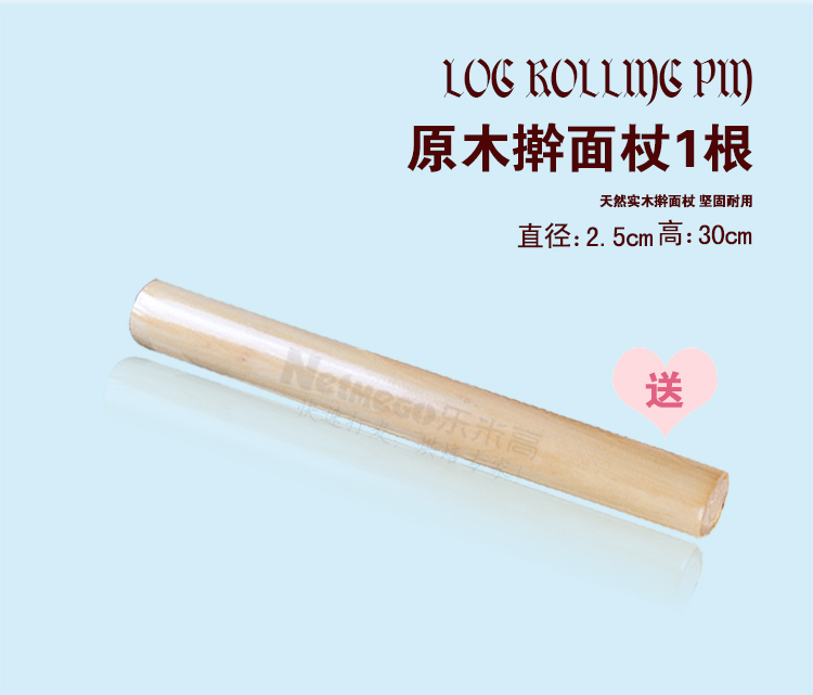 乐米高烘焙工具套装系列 饼干披萨蛋挞 西点烘培模具套餐 烘焙伴侣高端套装 全套烘焙套装