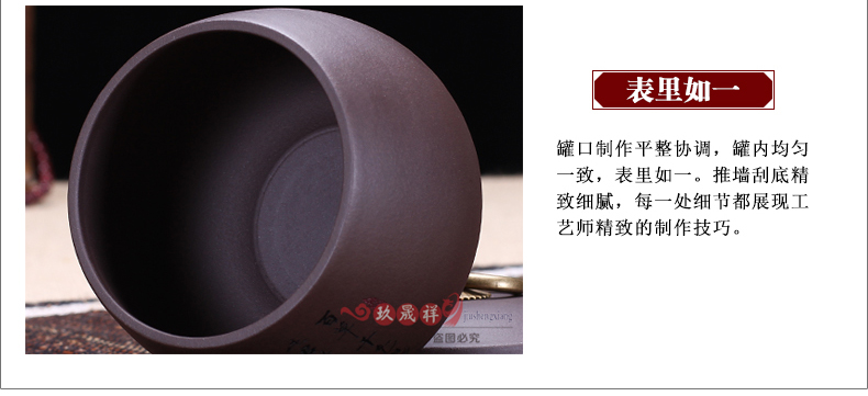 
                                        玖晟祥 宜兴紫砂茶叶罐原矿紫砂醒茶罐 精品普洱罐 陶瓷缸梅兰竹菊 铜扣小罐—兰花款                