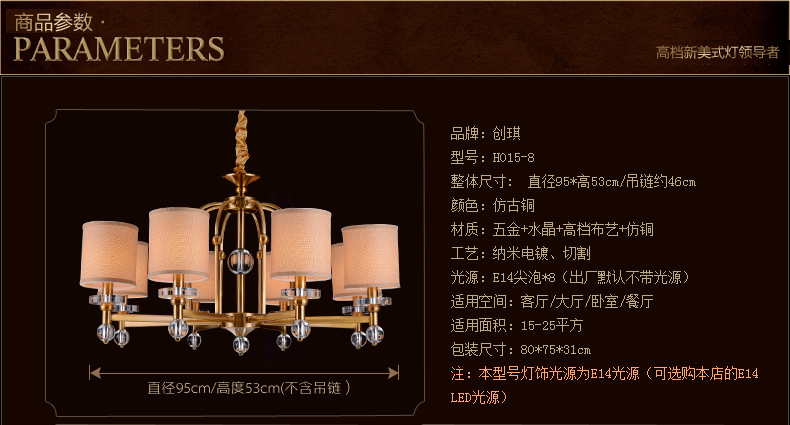 创琪 吊灯新美式简欧现代客厅卧室餐厅仿铜铁艺灯具 4头不带光源