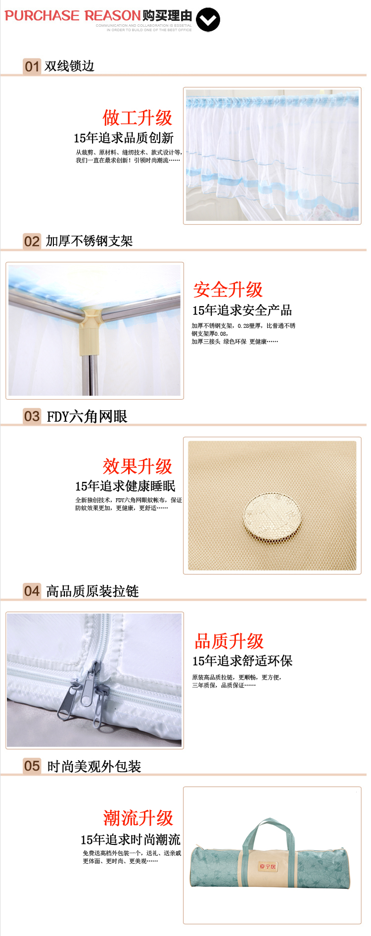 夏宁居蚊帐 拉链坐床式方顶三明治防蚊层三开门宫廷加密防蚊布学生蚊帐 米黄 1.8m床