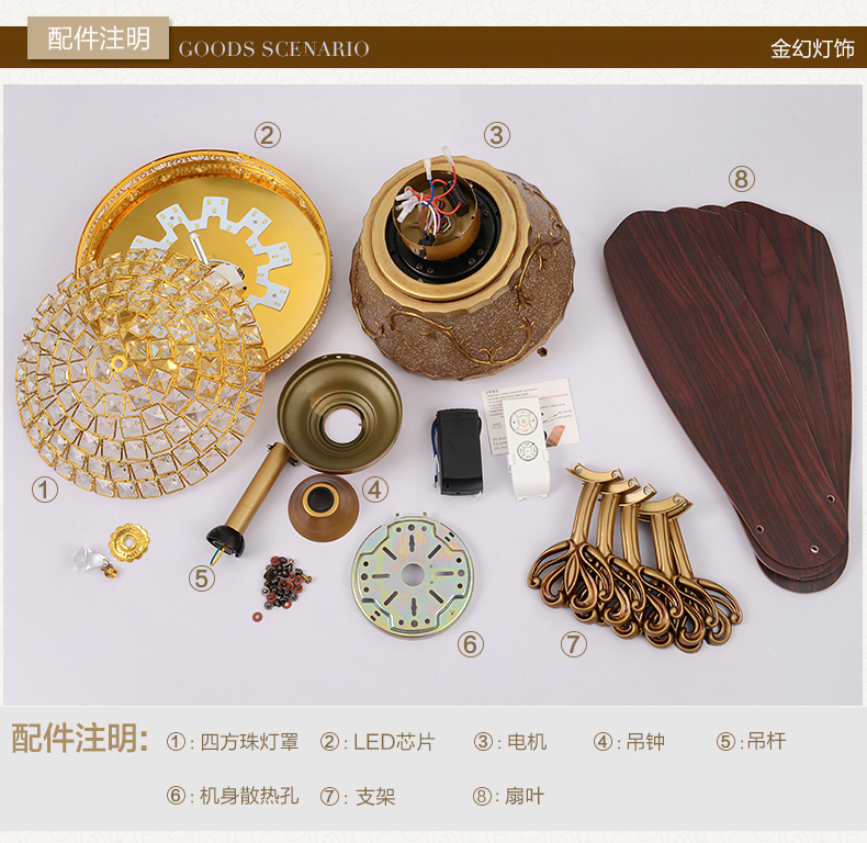 金幻吊扇灯风扇灯奢华水晶灯具客厅餐厅吊灯 52寸壁控版LED4W+18W必须2火1零线