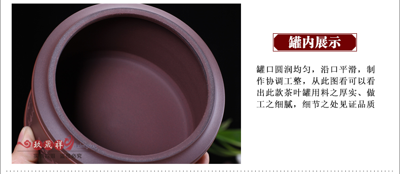 
                                                                                宜兴紫砂茶叶罐陶瓷小号储茶罐普洱茶储存罐密封存茶缸藏茶盒茶仓储物罐子 上善若水厚德载物醒茶罐                