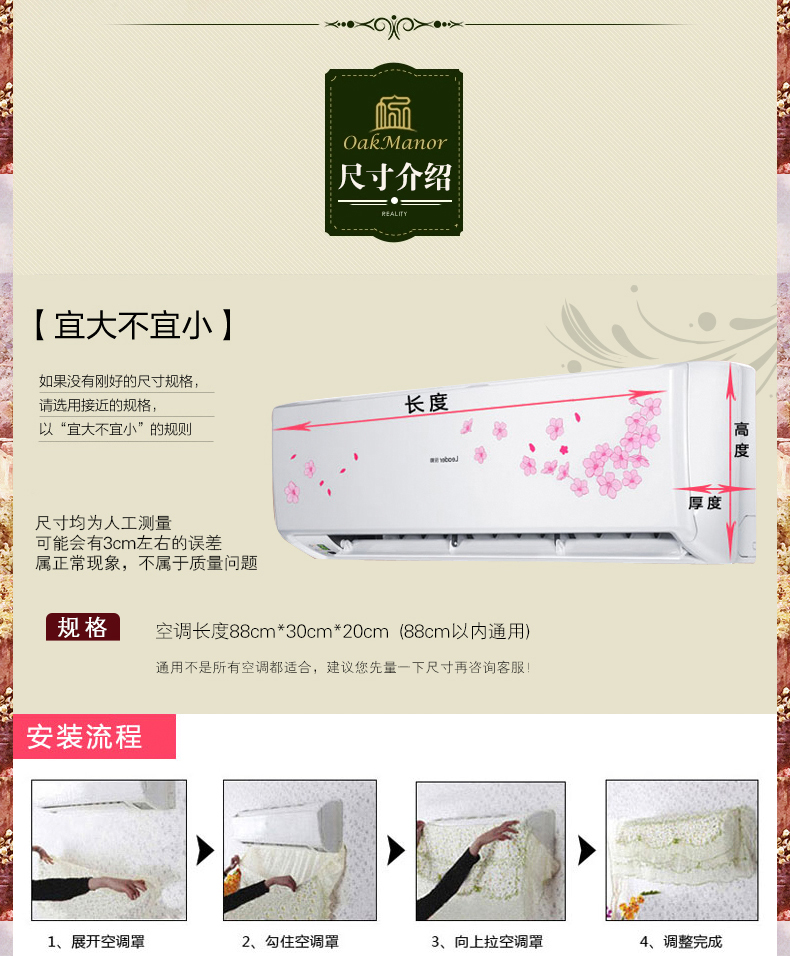 
                                        佳尔美 空调罩格力美的1.5P蕾丝挂机罩布艺防尘套 彩纱挂机-紫色 长度88cm以内通用                