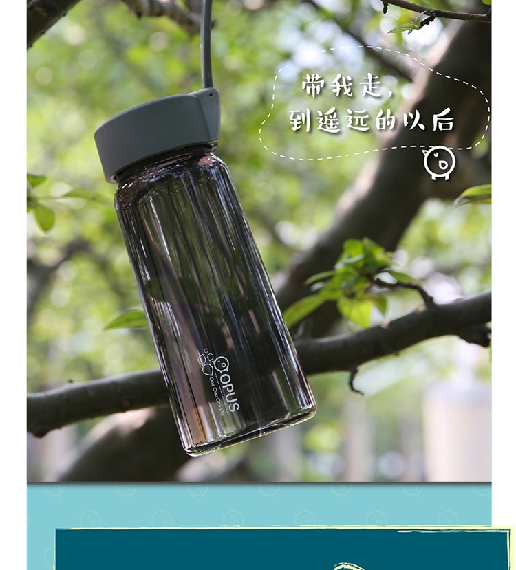 OPUS 创意带盖防漏果汁杯 塑料便携水壶 学生儿童水杯 SS-500 果绿色 500ML