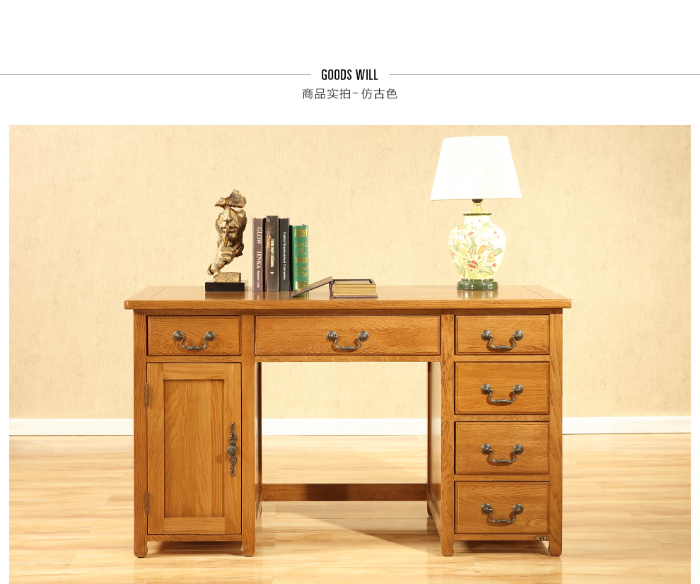 万德美 实木书桌电脑桌台式学习桌办公桌简易白橡木写字台 【1.2x0.