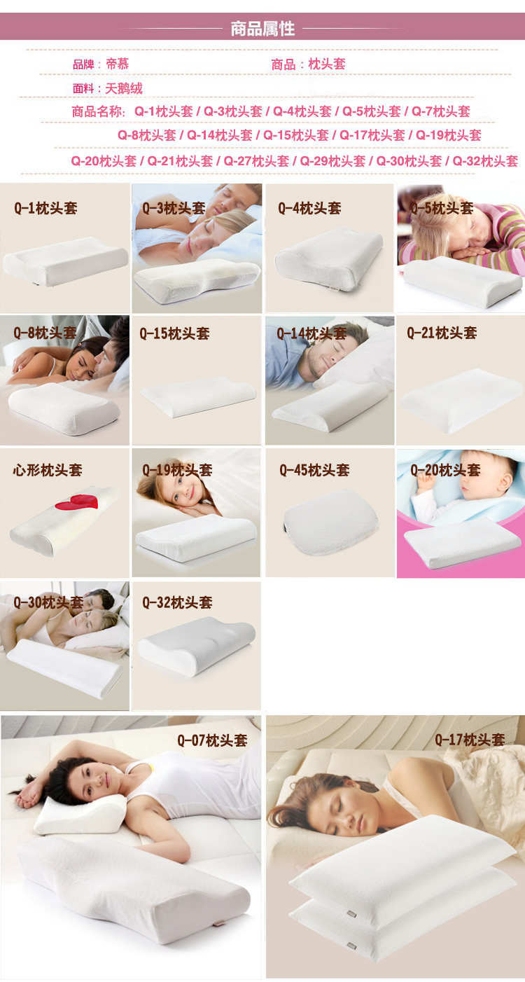 帝慕Domir 天鹅绒枕套单人枕头套 枕芯套 亲肤超柔枕套 Q-07枕头套 单个装