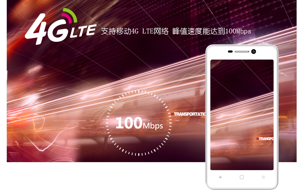 天语（K-Touch）K1 TD-LTE移动4G 智能手机 黑色