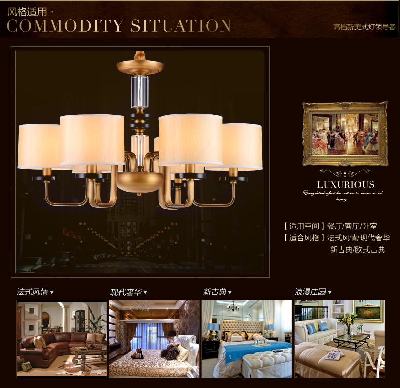 创琪 新美式吊灯欧式现代客厅灯卧室餐厅铜铁艺灯具 6头配LED光源(暖光)