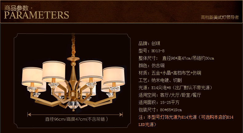 创琪 吊灯客厅灯美式简欧现代卧室书房餐厅仿铜铁艺灯具 8头配LED光源(暖光)