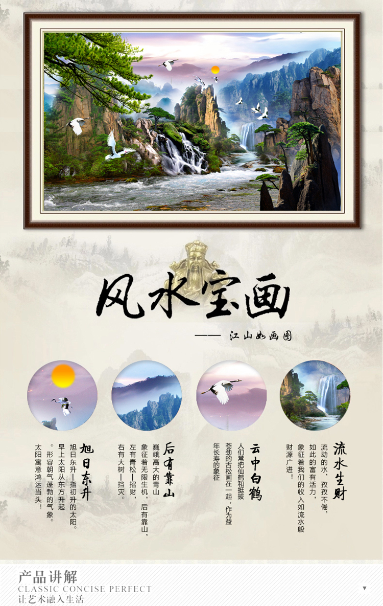 
                                                            K-S 十字绣新款客厅大幅风景山水画锦绣山河迎客松流水生财满绣 满绣大版丝线 3股线绣 绣布尺寸195x125cm                