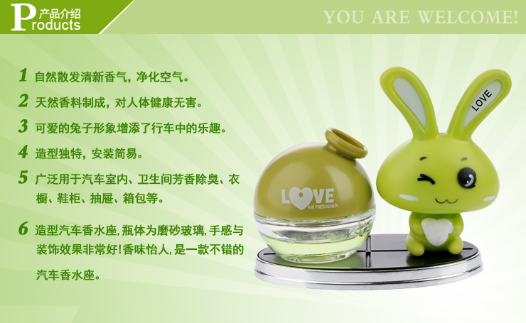 包邮汽车香水座 LOVE爱心小兔子车载香水精油座25ml超可爱 卡通 小兔子   汽车用品 蓝色-情人味