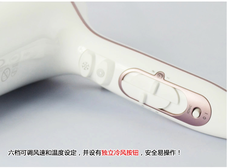 
                                        飞利浦（PHILIPS）电吹风机 大功率恒温护发 家用负离子电吹风筒HP8235                