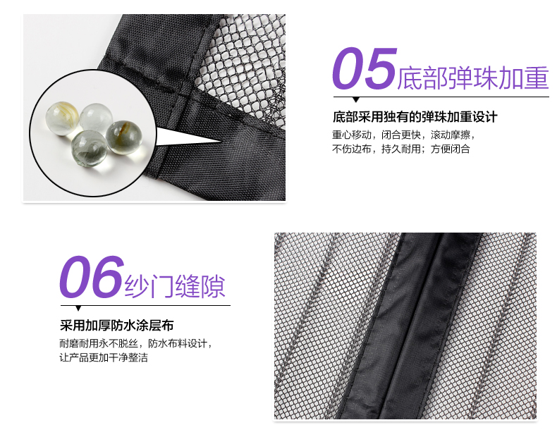阔尚 夏天防蚊门帘条纹防蚊纱门磁铁纱窗门帘 免穿磁性软沙门 咖啡 80X200CM