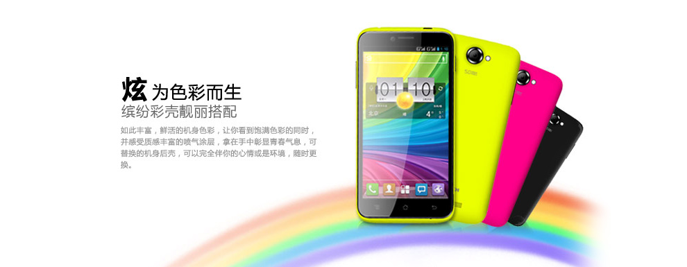 天语（K-Touch）E88 电信3G 智能手机 双模双待 粉红色