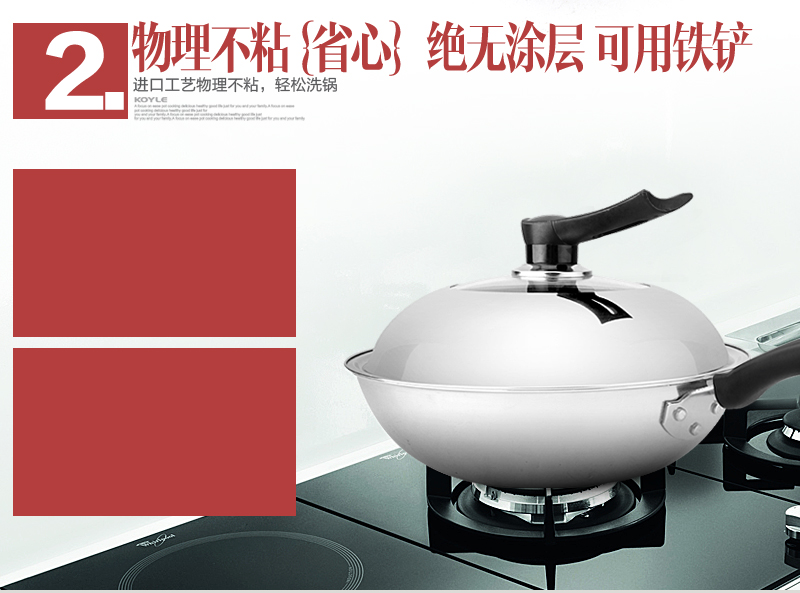 
                                        康怡乐（koyle） 康怡乐三层不锈钢炒锅无烟锅无涂层炒锅电磁炉通用锅具32cm 妈妈爱                