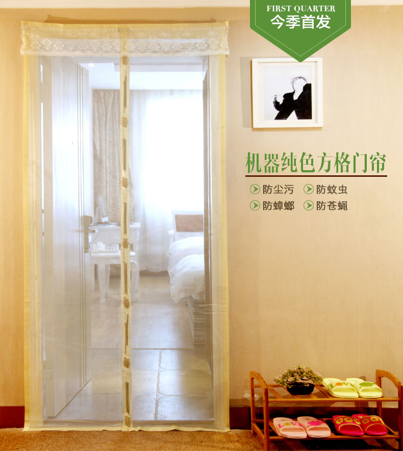 夏季高档纯色透气防蚊门帘透明加密磁性卧室门帘防蚊沙门纱窗纱门 蓝色 100X210CM