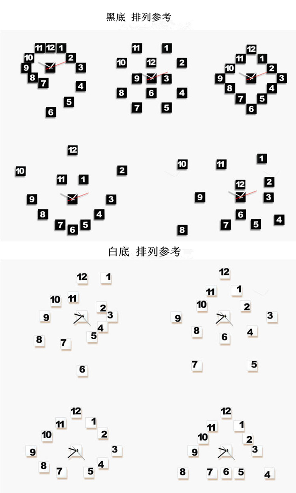 美世达 现代个性自由DIY数字挂钟客厅 艺术钟表壁钟 时尚创意卧室静音时钟 黑底白字加厚12*12*1.5CM