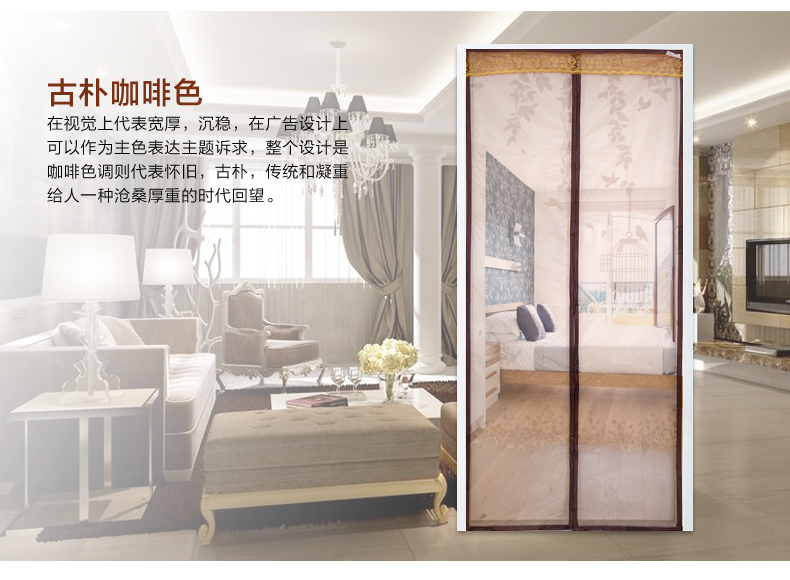 高档防蚊门帘 磁性软纱门帘 免穿磁条 夏季纱窗门防蚊沙门帘韩版 绿色 90X210CM