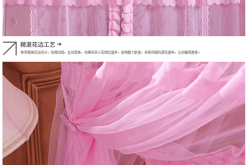 斐亚诺六开门豪华蚊帐韩式裙摆落地式超柔帐纱蚊帐加宽加高加粗支架1.5/1.8米学生 高贵典雅-粉色 205*220*205cm
