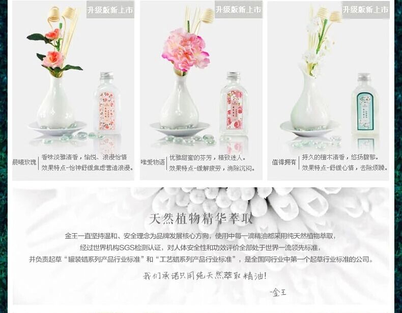 包邮金王花香梦境无火香薰精油套装 薰衣草助睡眠藤条干花熏香礼盒 30*17*6.5cm怡情薰衣草-养身安眠