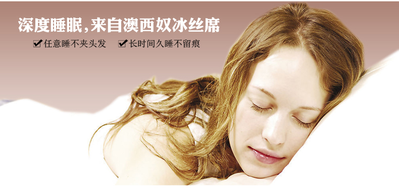 澳西奴凉席2015新款夏品可折叠空调席子散热防潮冰丝席 1.8米床