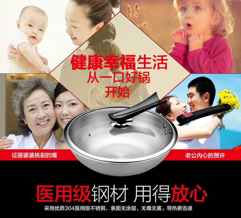 泰朗仕德国五层不锈钢炒锅平底无烟无涂层不粘锅电磁炉通用铁锅具 不锈钢本色
