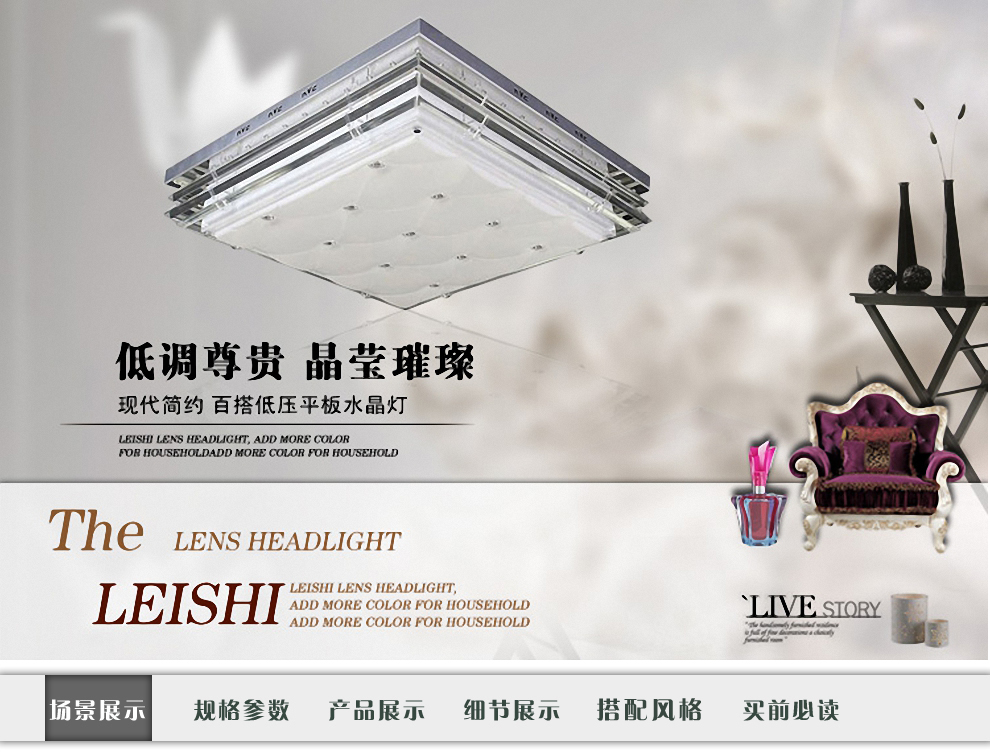 雷士NVC LED客厅灯 现代简约吸顶灯 书房灯卧室灯内置分控NVX2112/4*9W 正方形LED 36W 620mm*620mm