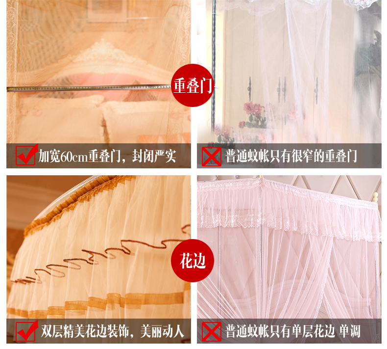 锐洁家纺 床品三开门不锈钢支架落地式双人豪华宫廷蚊帐 泡沫之下-米黄 200*220 支架25m