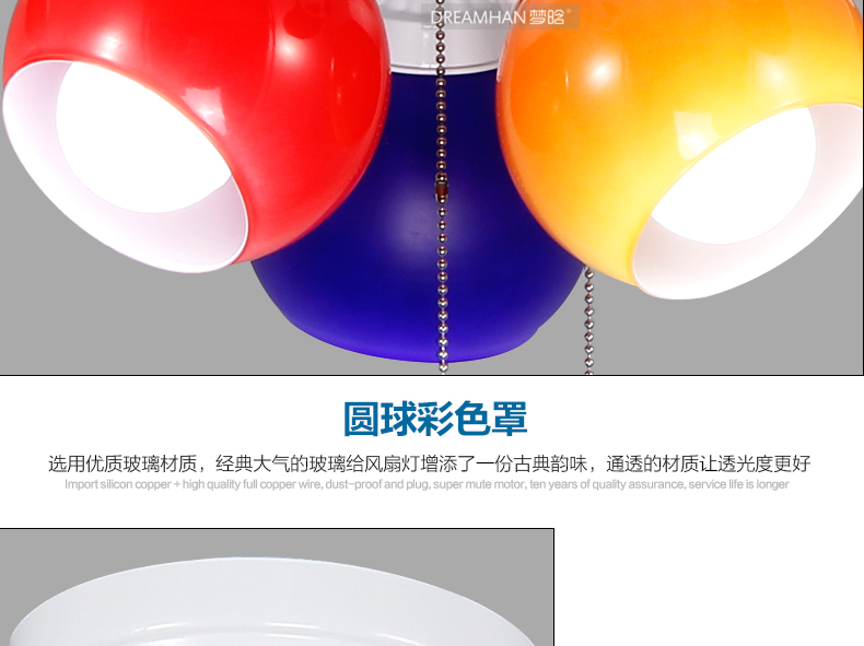 梦晗儿童房 电扇灯时尚卡通吊扇小孩房间吊扇灯饰婴儿房电风扇吊灯具507c 42寸加遥控