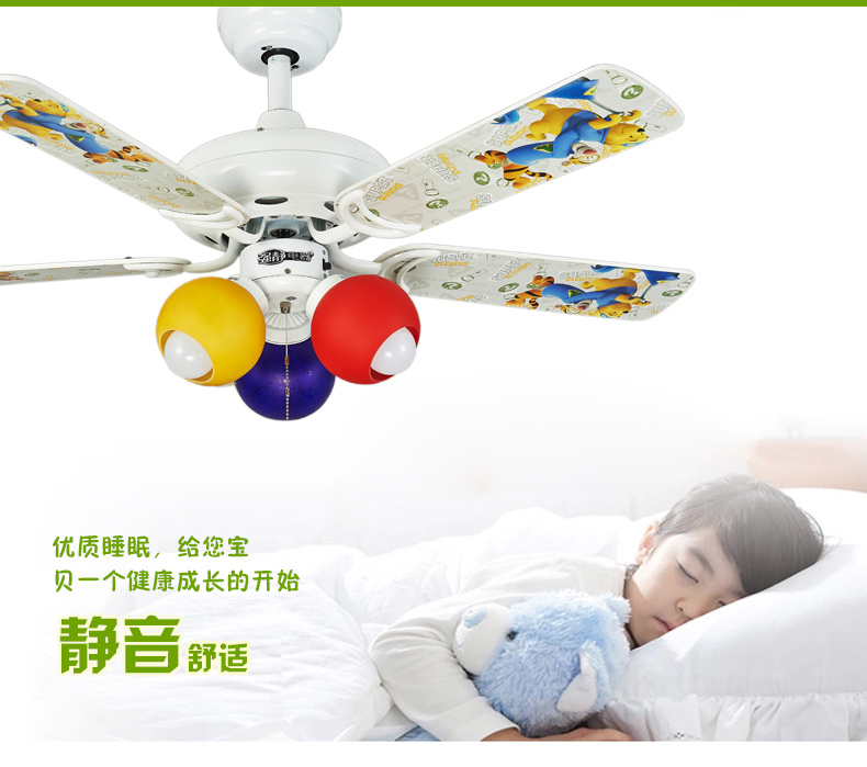 蒙特丽 电风扇灯吊灯J830 儿童餐厅灯客厅灯卧室卡通灯具(B) 小熊男生版 拉绳+壁控+遥控